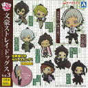 楽天市場 文豪ストレイドッグス デッドアップル カプセルカンバッジ Vol 2 全10種 ディスプレイ台紙セット ブシロード ガチャポン ガチャガチャ ガシャポン 遊you 楽天市場店