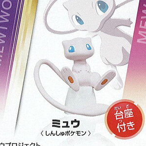 ポケモン ガチャガチャ フィギュア その他のおもちゃの人気商品 通販 価格比較 価格 Com