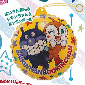 楽天市場 アンパンマン ボール ガチャガチャ コレクション ホビーの通販