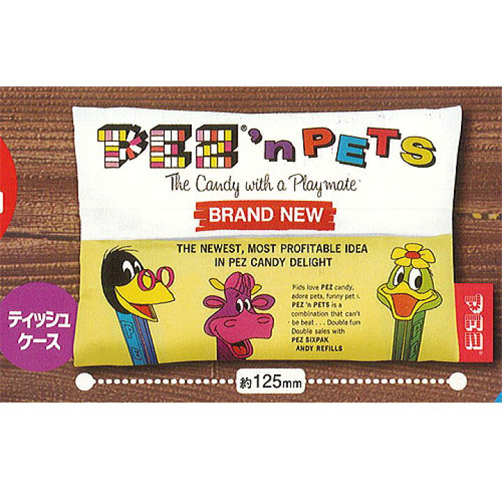 ATC nocco きのこ 雑貨 コレクション 4:タマゴタケポーチ いきもん ガチャポン ガチャガチャ ガシャポン 100%安い ATC nocco きのこ 雑貨 コレクション 4:タマゴタケポーチ いきもん ガチャポン ガチャガチャ ガシャポン 100%安い