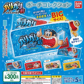 楽天市場 ガリガリ君 おもちゃの通販