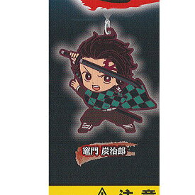 楽天市場 鬼滅の刃 ガチャガチャ ラバーの通販