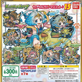 楽天市場 モンスト ガチャガチャの通販