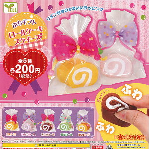 スクイーズ ガチャガチャ おもちゃの人気商品 通販 価格比較 価格 Com
