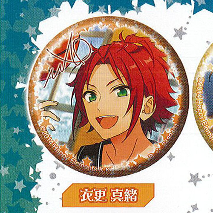 楽天市場 あんさんぶる スターズ カプセル 缶バッジ コレクション Vol 8 1 衣更真緒 バンダイ ガチャポン ガチャガチャ ガシャポン 遊you 楽天市場店