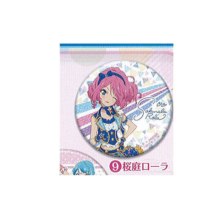 楽天市場】ガシャポンくじ アイカツ! シリーズ あそーと 2 9：C賞 