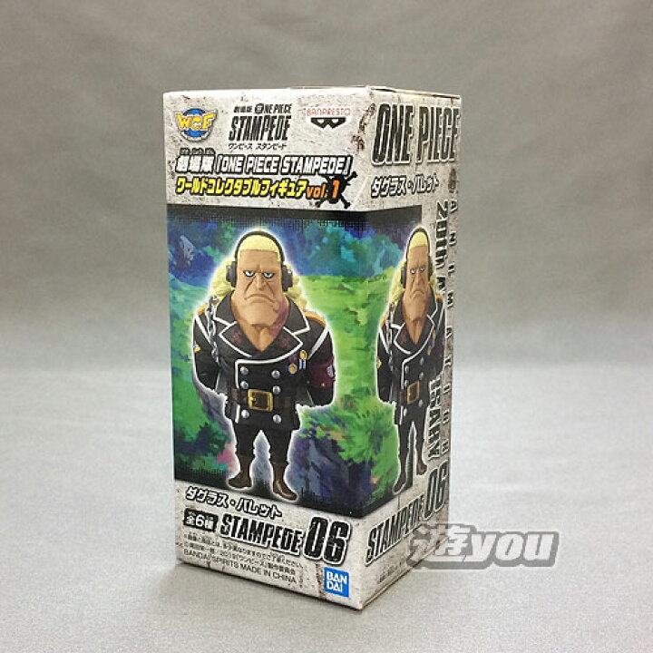 楽天市場 劇場版 One Piece Stampede ワールドコレクタブル フィギュア Vol 1 6 Stampede06 ダグラス バレット バンプレスト プライズ 遊you 楽天市場店