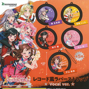 oh! K[Yohp[eB[! R[h o[Xgbv Vocal ver. S5+fBXvC䎆Zbg uV[h K`| K`K` Rv[g