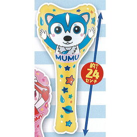 楽天市場 ガラピコぷ おもちゃの通販