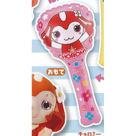 楽天市場 ガラピコぷ おもちゃの通販