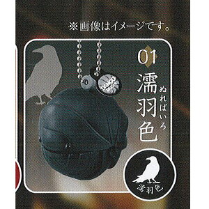 おもちゃ ガチャ だんごむしの人気商品 通販 価格比較 価格 Com