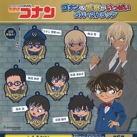 名探偵コナン コナン＆警察がいっぱい ラバーストラップ 全6種セット ブシロード ガチャポン ガチャガチャ コンプリート