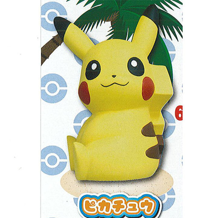 楽天市場 ポケットモンスター ポケモン フニフニ マスコット 2 1 ピカチュウ タカラトミーアーツ ガチャポン ガチャガチャ ガシャポン 遊you 楽天市場店