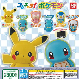 楽天市場 ポッチャマ グッズの通販