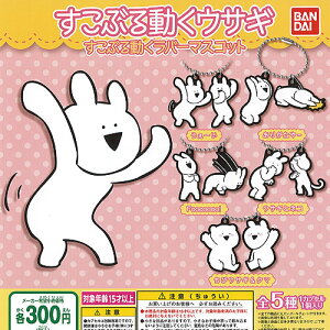 うさぎ 動く おもちゃの人気商品 通販 価格比較 価格 Com うさぎ 動く おもちゃの人気商品 通販 価格比較 価格 Com