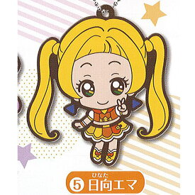 アイカツ シリーズ カプセル ラバーマスコット 2 5：日向エマ バンダイ ガチャポン ガチャガチャ ガシャポン