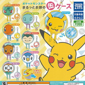楽天市場 ポケモン ガチャガチャ コレクション ホビーの通販