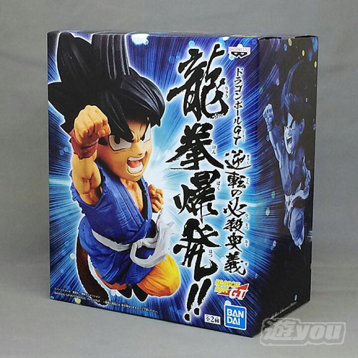 楽天市場 ドラゴンボールgt 逆転の必殺奥義 龍拳爆発 1 孫悟空 Gt バンプレスト プライズ 遊you 楽天市場店