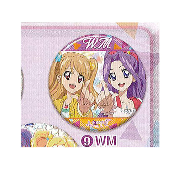 楽天市場】ガシャポンくじ アイカツ シリーズ あそーと 3 9：C賞 