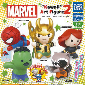 マーベル Kawaii Art Figure 2 全5種+ディスプレイ台紙セット タカラトミーアーツ MARVEL ガチャポン ガチャガチャ コンプリート