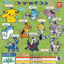 楽天市場 アルセウス ディアルガ パルキアの通販
