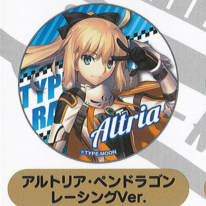楽天市場】GOODSMILE RACING & TYPE-MOON RACING ねんどろいどぷらす  