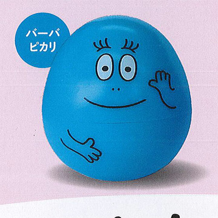 楽天市場】バーバパパ おきあがり 小物入れ マスコット 2 