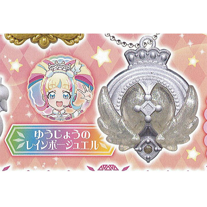 楽天市場 キラッと プリ チャン キラッと ジュエル ミニ マスコット 2 5 ゆうじょうのレインボージュエル タカラトミーアーツ ガチャポン ガチャガチャ ガシャポン 遊you 楽天市場店