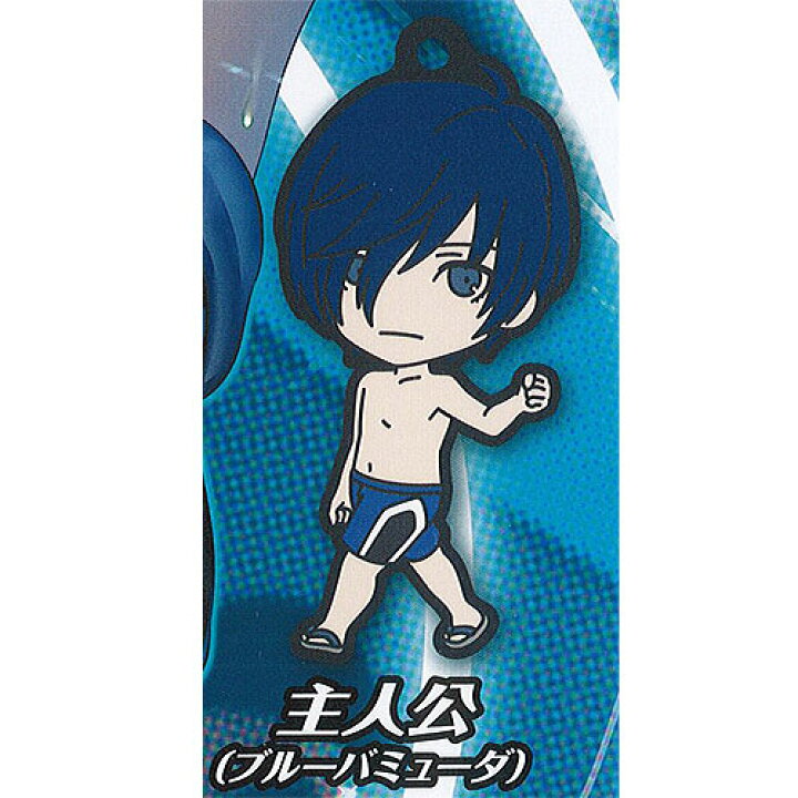 楽天市場 ペルソナ3 ダンシング ムーンナイト ねんどろいどぷらす カプセルラバー キーチェーン 6 主人公 ブルーバミューダ グッドスマイルカンパニー ガチャポン 遊you 楽天市場店