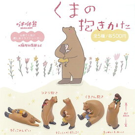 楽天市場 女の子 ガチャガチャ コレクション ホビーの通販