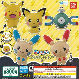 楽天市場 コイル ポケモン ガチャガチャ コレクション ホビーの通販