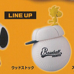 バンダイ スヌーピー おもちゃの人気商品 通販 価格比較 価格 Com バンダイ スヌーピー おもちゃの人気商品 通販 価格比較 価格 Com
