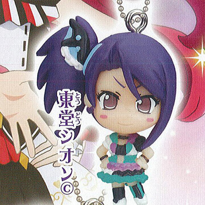 楽天市場 プリパラ オールスター フィギュア マスコット 6 東堂シオン タカラトミーアーツ ガチャポン ガチャガチャ ガシャポン 遊you 楽天市場店 楽天市場 プリパラ オールスター フィギュア マスコット 6 東堂シオン タカラトミーアーツ ガチャポン ガチャガチャ ガシャポン 遊you 楽天市場店
