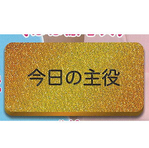 TAMA-KYU Ȏ咣 obW 1F̎ uV[h K`| K`K` KV|