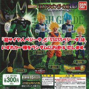 バンダイ ドラゴンボール ガチャガチャ その他のおもちゃの人気商品 通販 価格比較 価格 Com
