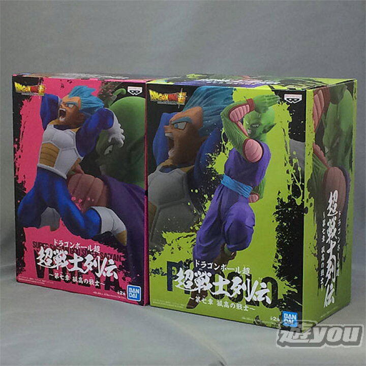 楽天市場 ドラゴンボール超 超戦士列伝 第七章 孤高の戦士 ベジータ ピッコロ 全2種セット バンプレスト プライズ 遊you 楽天市場店