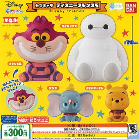 楽天市場 ベイマックス ガチャガチャ コレクション ホビーの通販