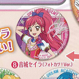 ガシャポンくじ アイカツ シリーズ あそーと 4 8：C賞ホログラム缶バッジ 音城セイラ バンダイ ガチャポン ガチャガチャ ガシャポン