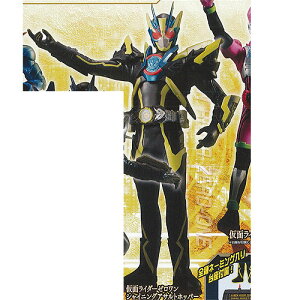 仮面ライダーゼロワン ガチャガチャ 食玩 ミニフィギュア カプセルトイの人気商品 通販 価格比較 価格 Com