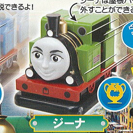 きかんしゃ トーマス プルバック バンパーカー チャオ 2：ジーナ タカラトミーアーツ ガチャポン ガチャガチャ ガシャポン