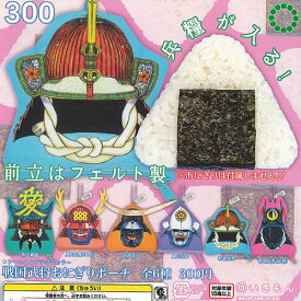 楽天市場 兜 ガチャガチャ コレクション ホビーの通販 楽天市場 兜 ガチャガチャ コレクション ホビーの通販