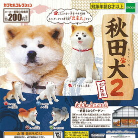 楽天市場 犬 フィギュア ミニチュアの通販