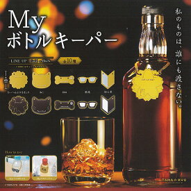 楽天市場 ガチャガチャ酒の通販 楽天市場 ガチャガチャ酒の通販