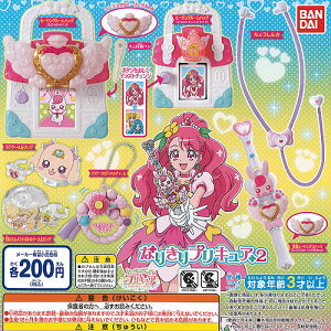 プリキュア 7 おもちゃの人気商品 通販 価格比較 価格 Com プリキュア 7 おもちゃの人気商品 通販 価格比較 価格 Com