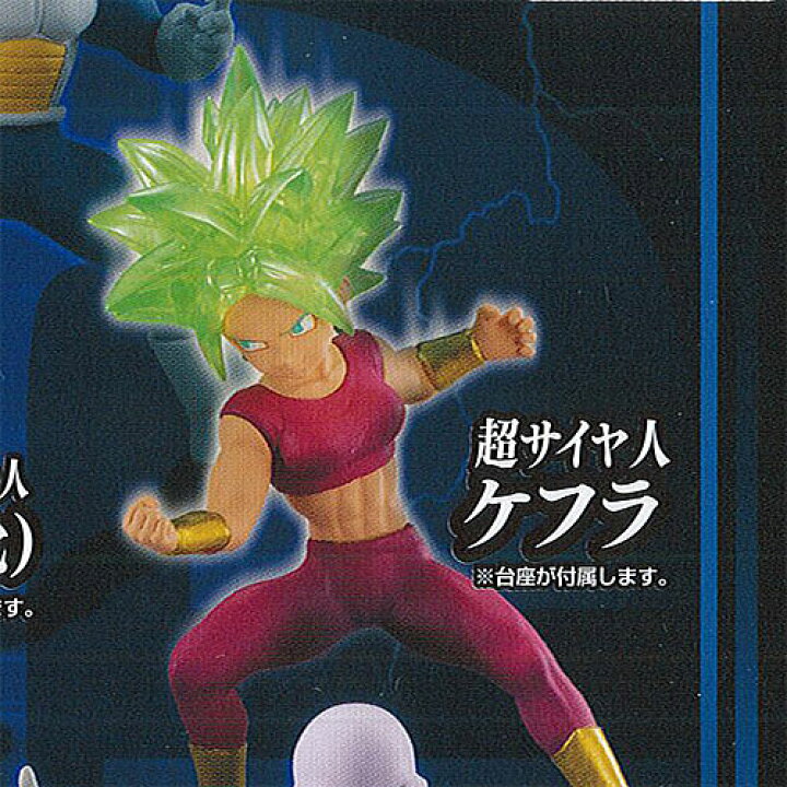 楽天市場】HG シリーズ ドラゴンボール超 06 目覚めよ 身勝手の極意 編 