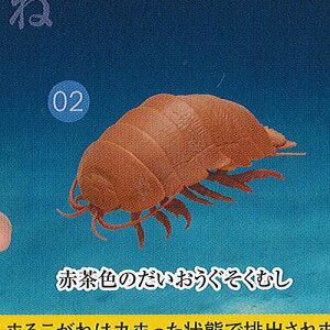 おもちゃ ガチャ だんごむしの人気商品 通販 価格比較 価格 Com