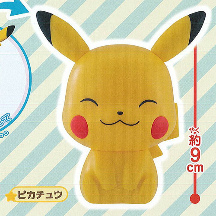 楽天市場 カプキャラ ポケットモンスター 9 1 ピカチュウ バンダイ ガチャポン ガチャガチャ ガシャポン 遊you 楽天市場店
