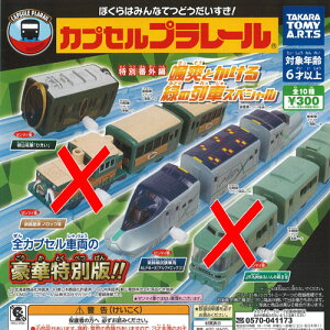 JvZ v[ ʔԊO DuƂ ΂̗ XyV / 8Zbg ^Jg~[A[c K`| K`K` KV|