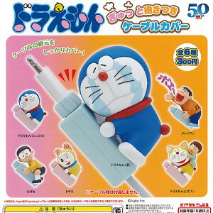 ドラえもん セット ホビーの通販 価格比較 価格 Com