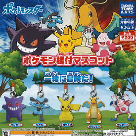 楽天市場 ゲンガー グッズ ガチャガチャ コレクション ホビーの通販